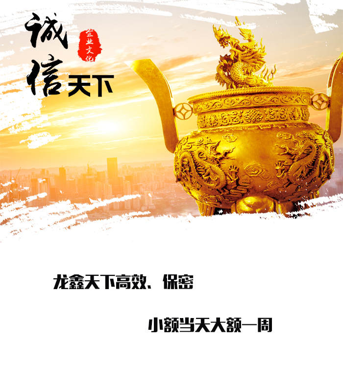 大安要债公司